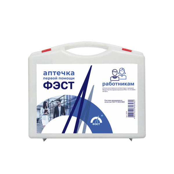 Аптечка ФЭСТ 2314 первой помощи работникам футляр из полистирола 266х220х80