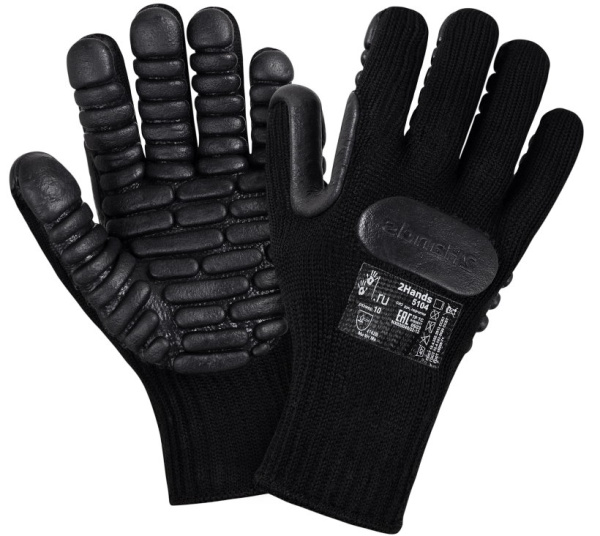 Перчатки 2HANDS 5104 с виброгасящим покрытием (синий)
