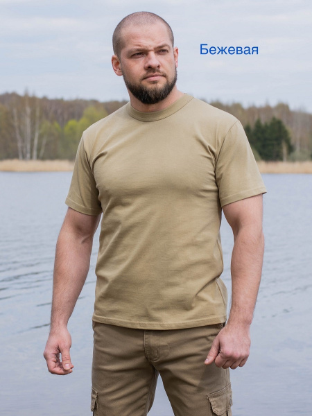 Футболка OE (бежевый)