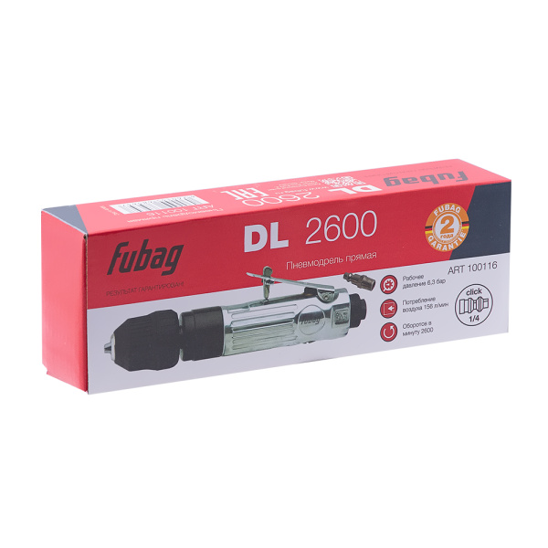 Пневмодрель прямая FUBAG DL2600