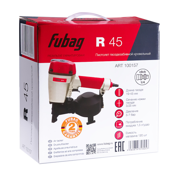 Пистолет кровельный FUBAG R45