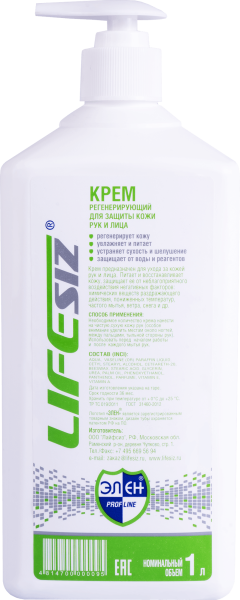 Крем ЭЛЕН регенерирующий 1000мл