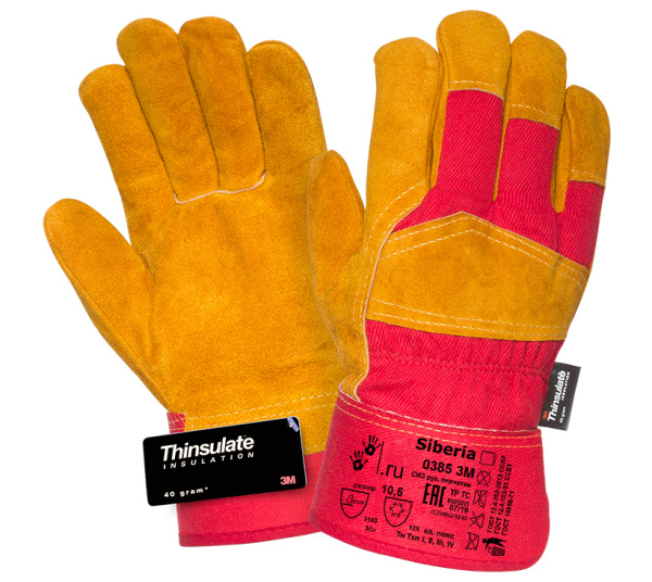 Перчатки SIBERIA 0385 3M кожаные комбинированные Thinsulate