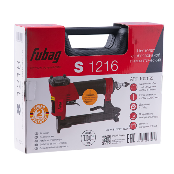 Пистолет скобозабивной FUBAG S1216