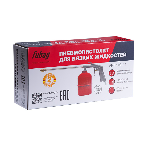 Пневмопистолет для вязких жидкостей FUBAG