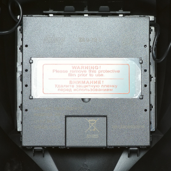 Маска сварщика FUBAG Хамелеон IR 9-13C S