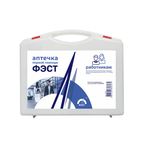 Аптечка ФЭСТ 2313 первой помощи работникам футляр из полистирола 285х255х100