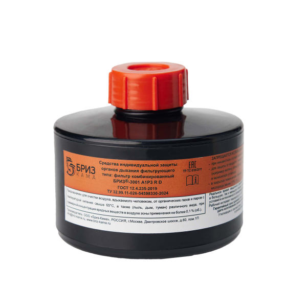 Фильтр Бриз-3001 A1P3 R D