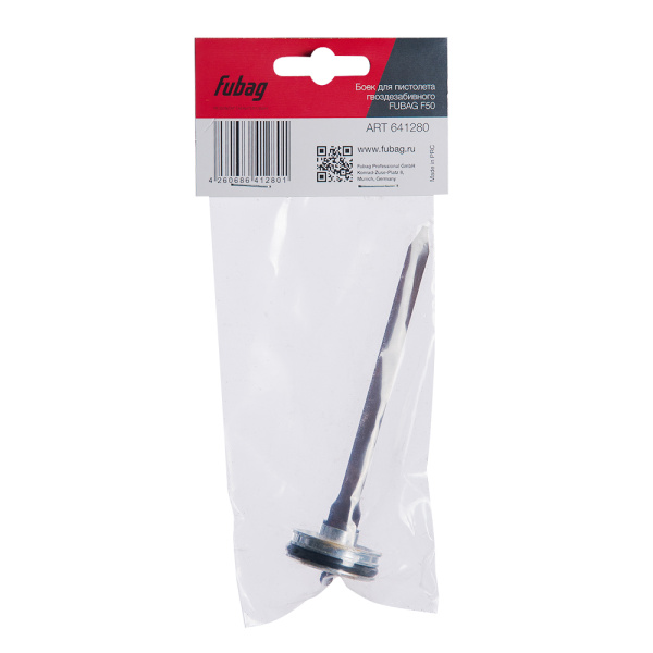 Боек FUBAG для пистолета гвоздезабивного арт. 100151