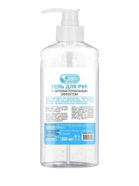 Гель для рук с антибактериальным эфектом Чистая Звезда, канистра - 5л.