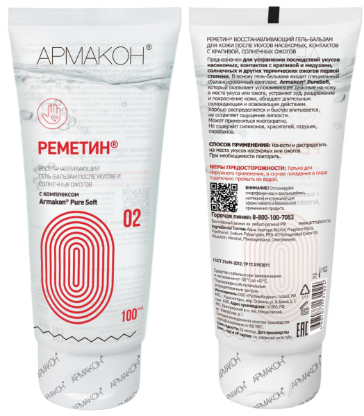 Гель-бальзам РЕМЕТИН после укусов насекомых 100 мл