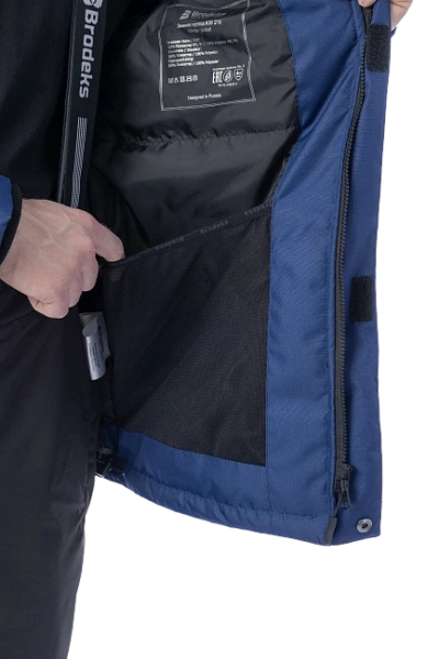 Куртка Brodeks KW 210 зимняя (т.синий)