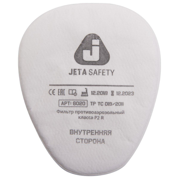 6020P2R Предфильтр противоаэрозольный Jeta Safety класса P2 R ОТГРУЗКА КРАТНО 4/100