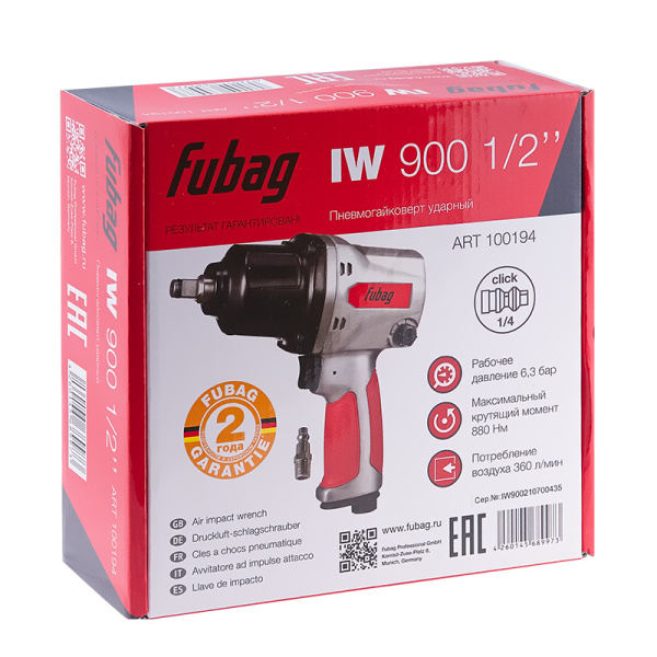 Пневмогайковерт ударный FUBAG IW900 1/2 дюйма
