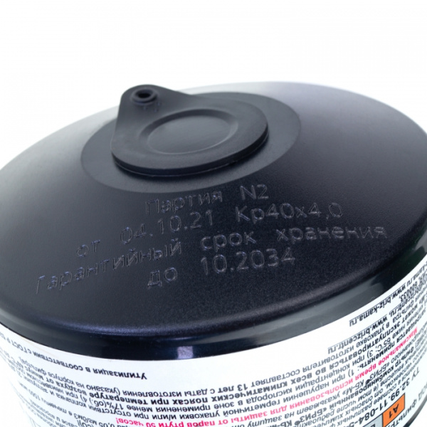 Фильтр комбинированный БРИЗ КБ-М A1B1E1K1SXHgP3 R D