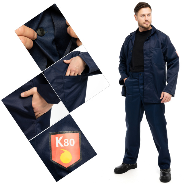 Костюм КЩС лавсановый с БР (синий)