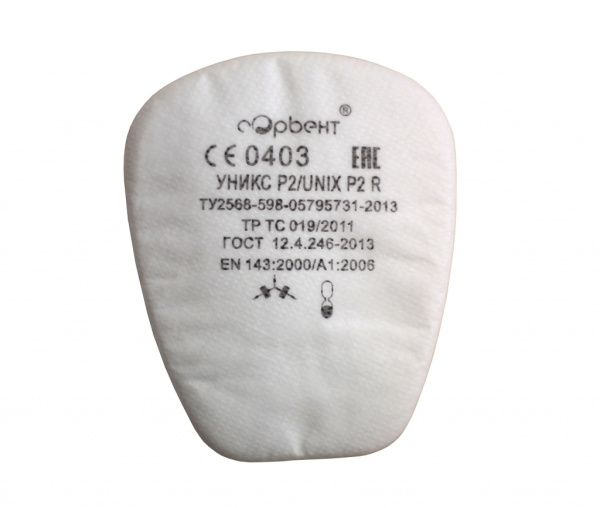 Фильтр УНИКС Р2 противоарозольный