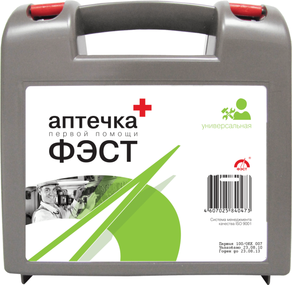 Аптечка УНИВЕРСАЛЬНАЯ пластиковый чемоданчик