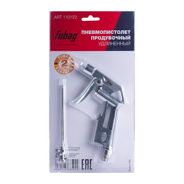Пневмопистолет продувочный FUBAG удлиненный