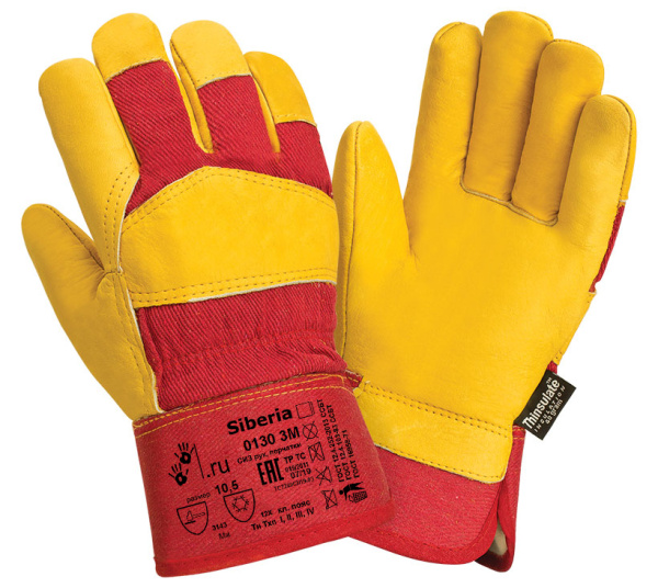 Перчатки SIBERIA 0130 3M Thinsulate кожаные комбинированные зимние (желтый/красный)