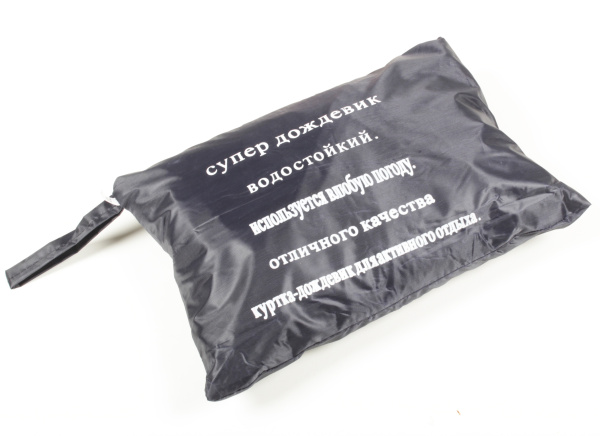 Костюм ТУРИСТ влагозащитный (т.синий)