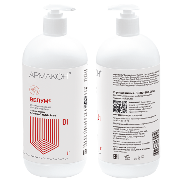 Крем для рук «Велум» 1000мл.