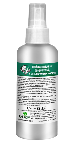 Спрей для ног СКС PROFLINE дезодорирующий с антибактериальным эффектом 100мл