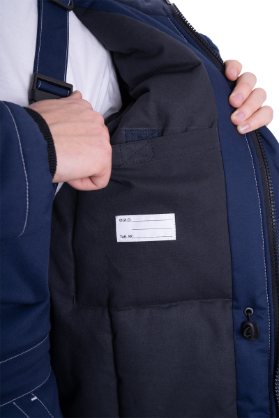 Костюм НАДЫМ зимний (т.синий/серый)