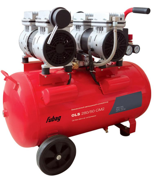 Компрессор безмасляный малошумный FUBAG OLS 280/50 CM2