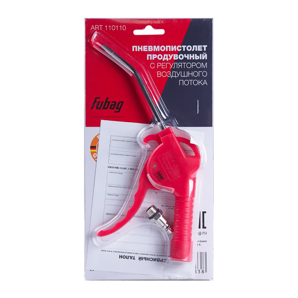 Пневмопистолет продувочный FUBAG с регулятором воздушного потока блистер