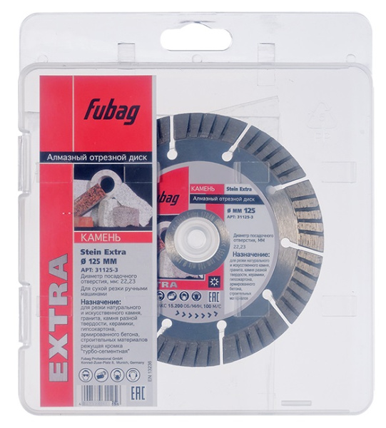 Алмазный отрезной диск FUBAG STEIN EXTRA D125 мм/ 22.2 мм по камню
