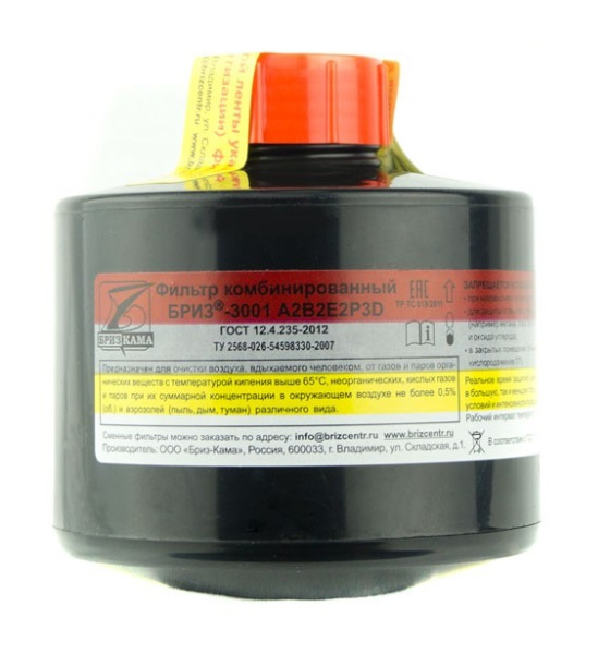 Фильтр БРИЗ-3001 А2В2Е2Р3 RD
