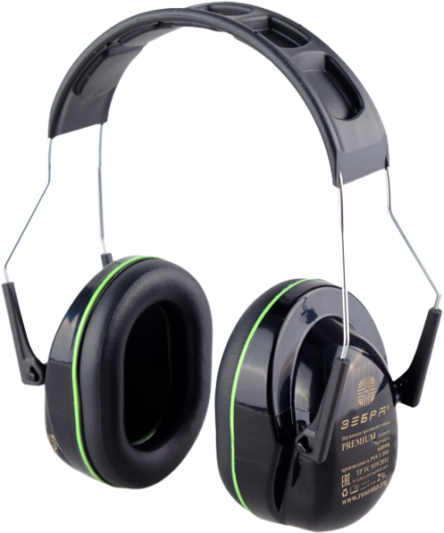 Наушники противошумные СОМЗ-9 ЗЕБРА PREMIUM 60098 29дБ