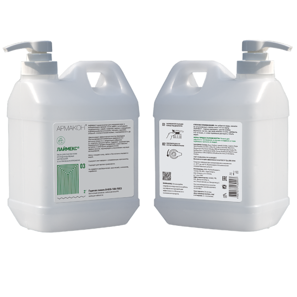 Очищающее средство АРМАКОН ЛАЙМЕКС 1187 2 л с дозирующей насадкой