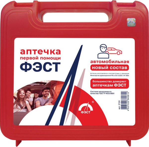 Аптечка АВТОМОБИЛЬНАЯ  (пластиковый чемоданчик)