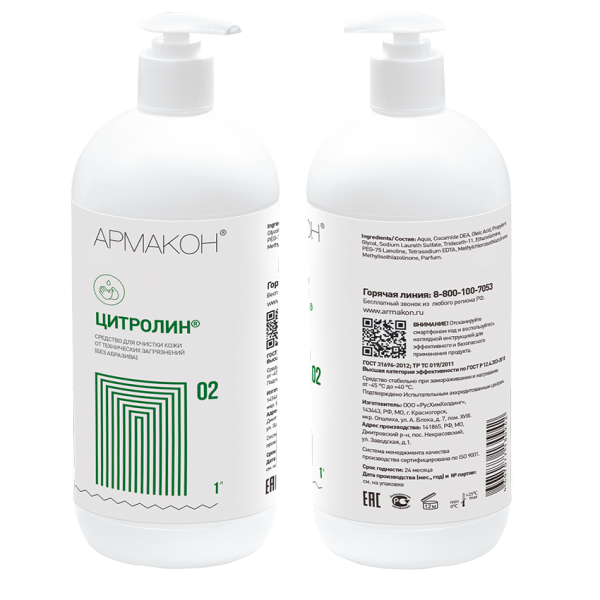 Очищающее средство ЦИТРОЛИН 1 л с дозирующей насадкой