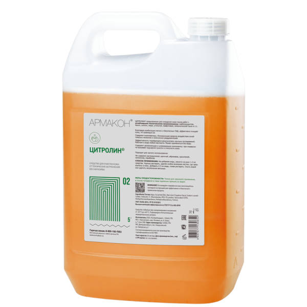 Очищающее средство ЦИТРОЛИН канистра 5л