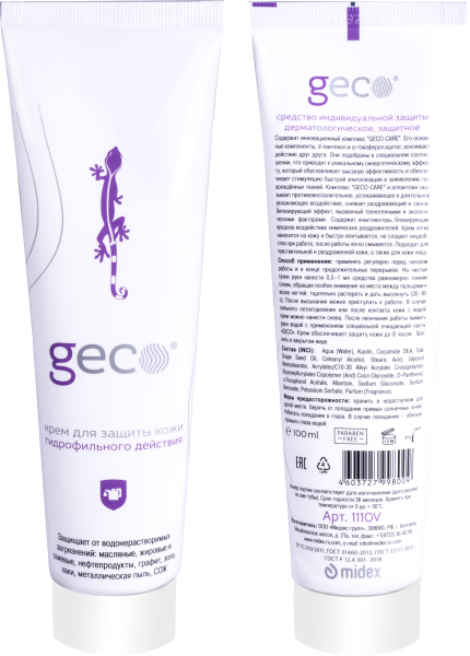 Крем GECO гидрофильный 100 мл
