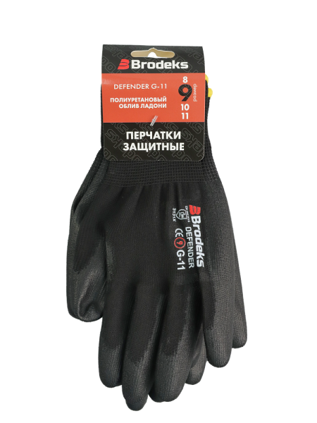 Перчатки c полиуретановым покрытием Brodeks Defender G-11 3 пары (черный)