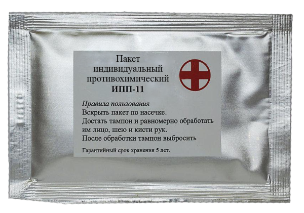 Индивидуальный перевязочный пакет ИПП-11
