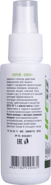Спрей ЭЛЕН репеллент от кровососущих насекомых 100 мл