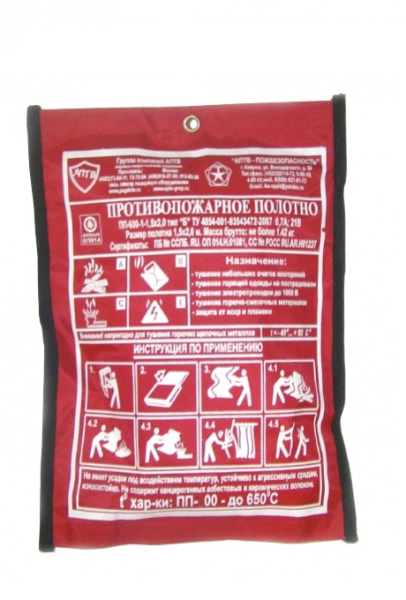 Полотно противопож. ПП-600