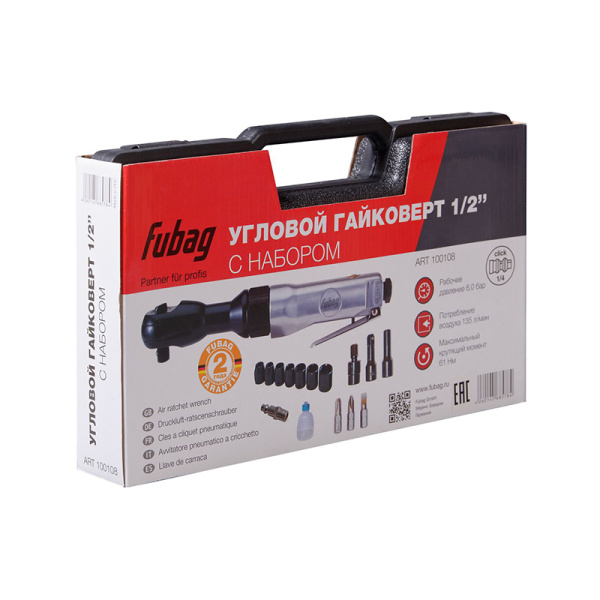 Пневмогайковерт угловой FUBAG RW61 с набором в кейсе