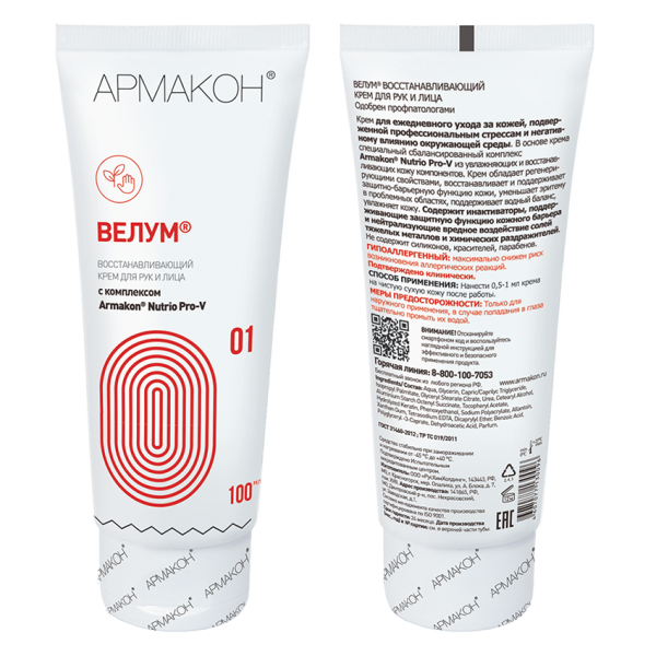 Крем ВЕЛУМ питательный регенерирующий 100 мл