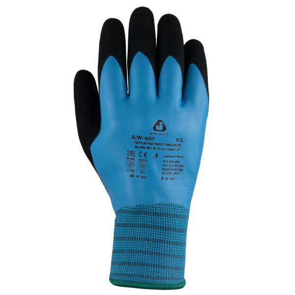 Перчатки JETA SAFETY JLW-601 водонепроницаемые утепленные