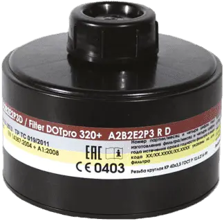 Фильтр ДОТпро320 (А2В2Е2Р3D) Фильтр ДОТпро320 (А2В2Е2Р3D)