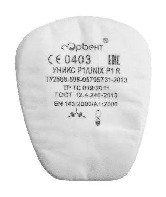 Предфильтр UNIX P1 Предфильтр UNIX P1