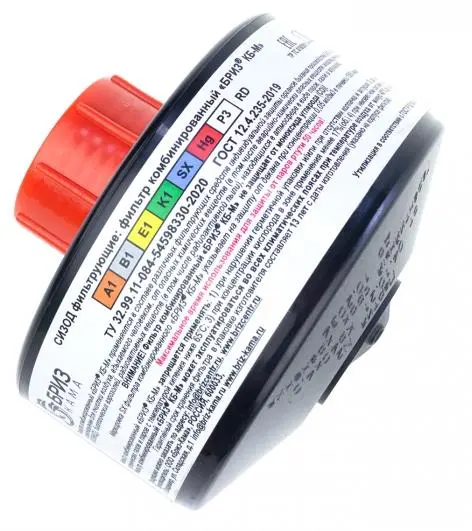 Фильтр комбинированный БРИЗ КБ-М A1B1E1K1SXHgP3 R D Фильтр комбинированный БРИЗ КБ-М A1B1E1K1SXHgP3 R D