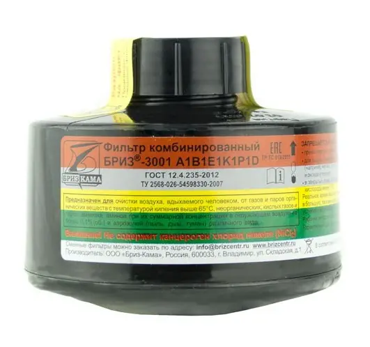 Фильтр БРИЗ-3001 А1В1Е1К1Р1 RD Фильтр БРИЗ-3001 А1В1Е1К1Р1 RD