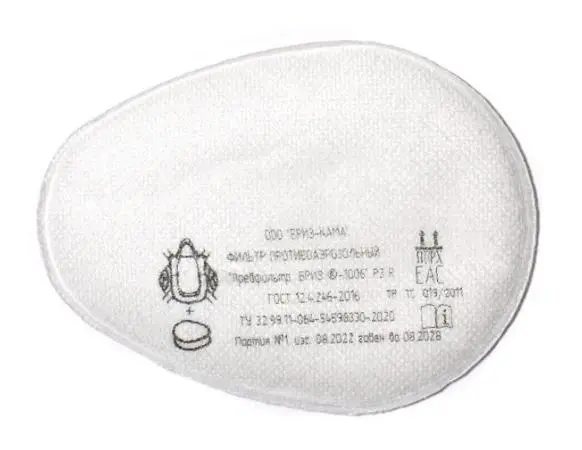 Фильтр БРИЗ-1006 P3 R противоаэрозольный 2 шт